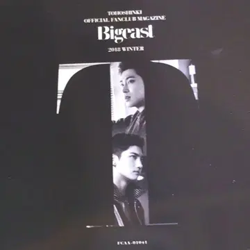 동방신기 팬클럽 회보지 & DVD 2018 겨울