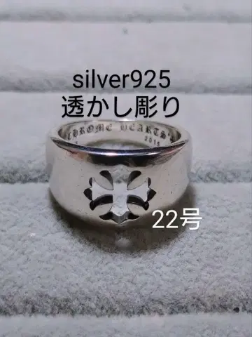 silver925 크로스 시스루 반지 중후 22호