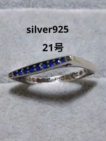 silver925 청석 반지 사각 21호
