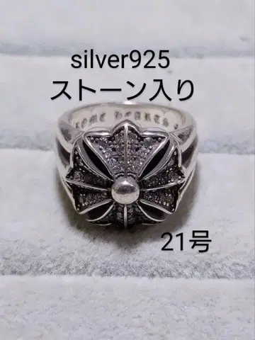 silver925 크로스 플라워 반지 중후 스톤 장식 21호
