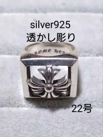 silver925 크로스 시스루 조각 시그넷 반지 22호