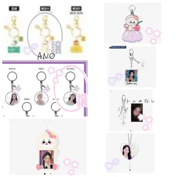 NiziU 아야카 ANO 키링 세트