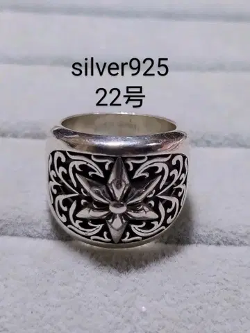 silver925 육망성 플라워 반지 중후 22호