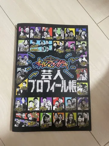 올 만게키 프로필장