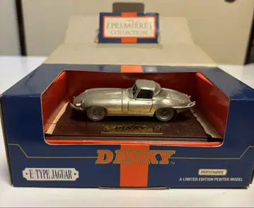 Dinky E-Type Jaguar 한정판
