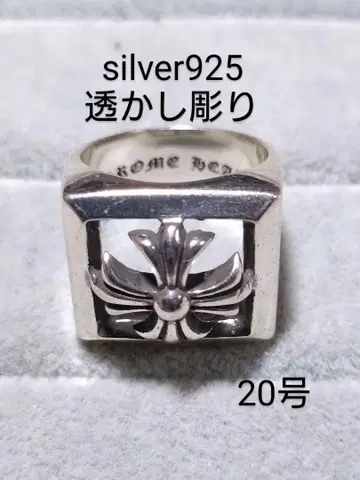silver925 크로스 시스루 조각 시그넷 반지 20호