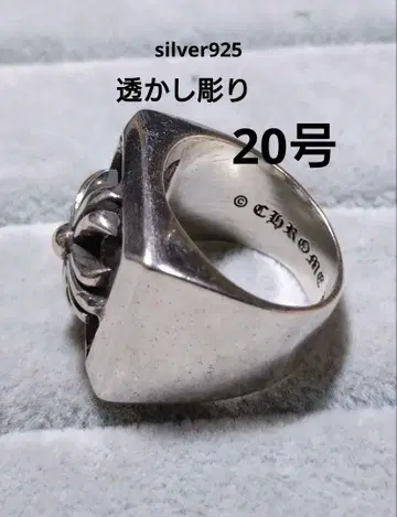 silver925 크로스 시스루 조각 시그넷 반지 20호