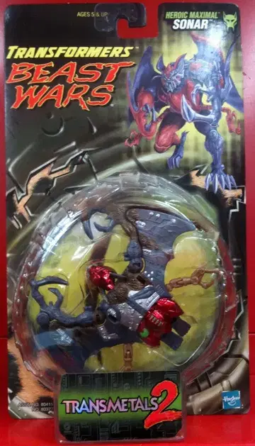 HASBRO BW METALS2 SONAR