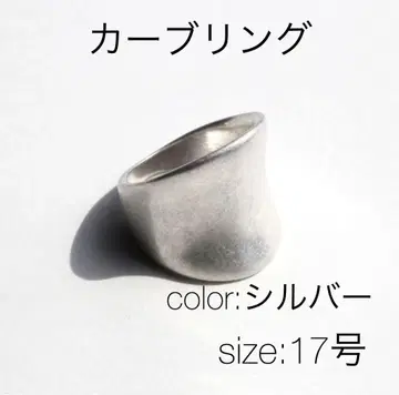abaskdesign 커브 반지 실버 17호