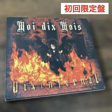 Moi dix Mois/Dix infernal