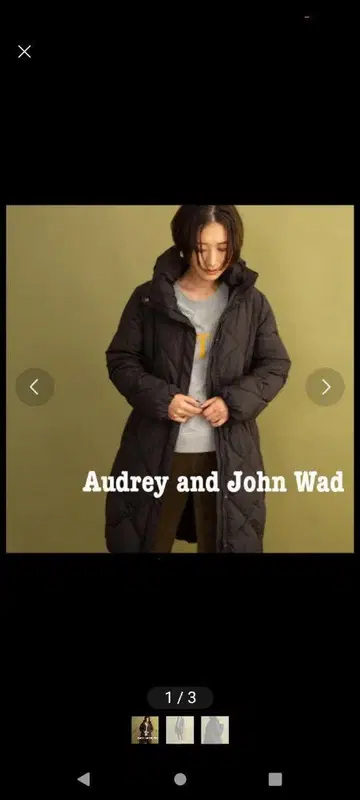 Audrey and John Wad 퀼팅 롱 다운 코트