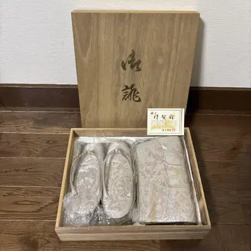 사가니시키 조리 백 세트