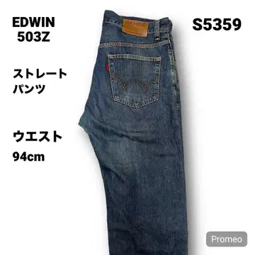[즉시 구매 OK] EDWIN 503Z 스트레이트 팬츠 34인치 블루