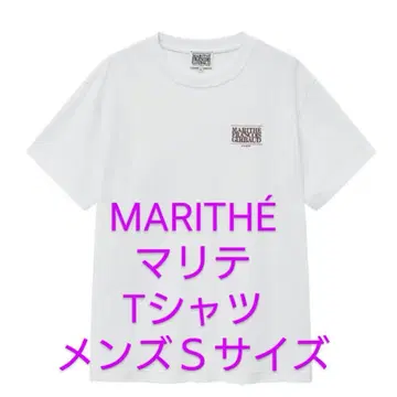 [미사용] 마리떼 MARITHE 남성용 티셔츠 S 사이즈 차은우