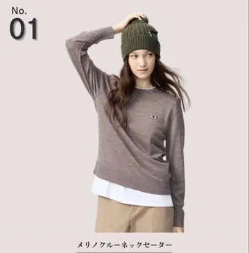 UNIQLO 아냐 힌드마치 메리노 크루넥 니트 브라운