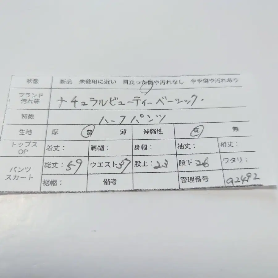 11번째 상품 이미지
