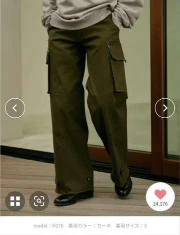 소에르테 카고 팬츠