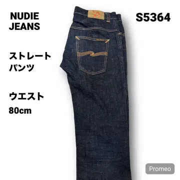 [즉시 구매 OK] NUDIE JEANS 스트레이트 팬츠 32인치 블루