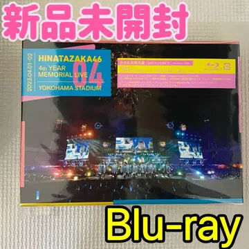 HINATAZAKA46 4th YEAR MEMORIAL LIVE