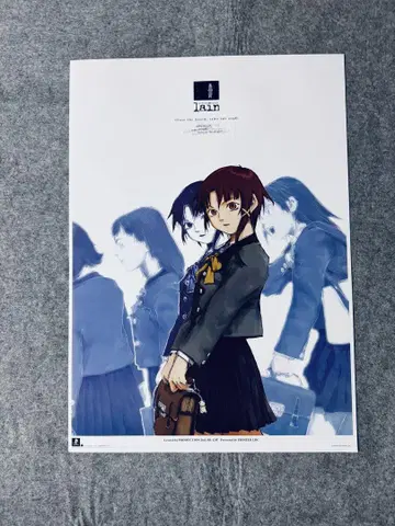 lain 포스터