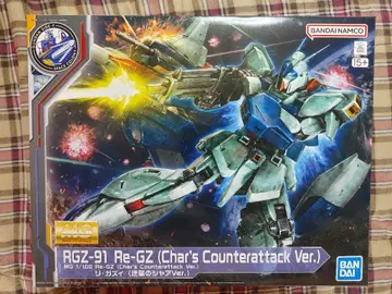 MG 1/100 RGZ-91 Re-GZ (샤아의 역습 버전)