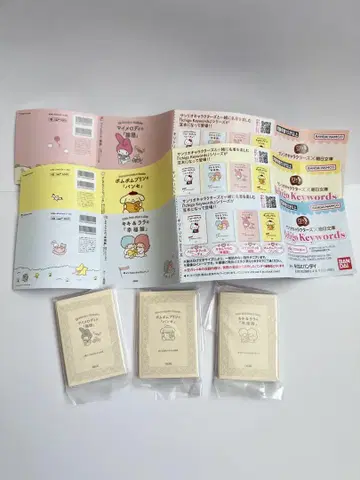 산리오 캐릭터즈 아사히 문고 3세트