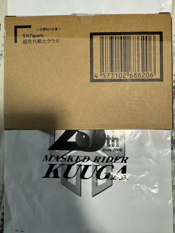 S.H.Figuarts 진골조제법 초고대 전사 쿠우가