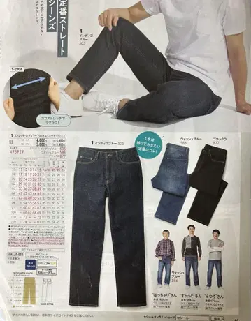 세실 워시 블루 스트레이트 데님 JP-605