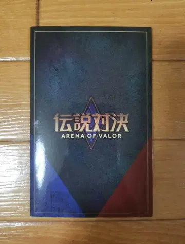 전설대결 x 사이토 아스카 시리얼 넘버 한정판 트레이딩 카드