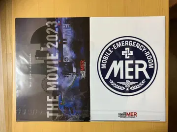 TOKYO MER 클리어 파일