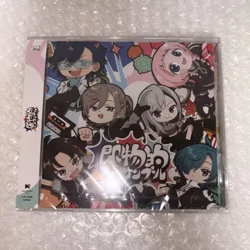 7차원 학생회 즉물적 앙상블 초회 생산 한정판 CD