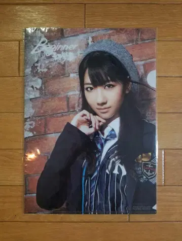 카시와기 유키(AKB48) [Beginner 클리어 파일] 홍콩 전문점