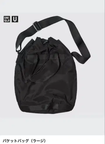 유니클로 U 버킷 백 라지 블랙