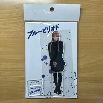 블루 피리어드 류지 아크릴 스탠드