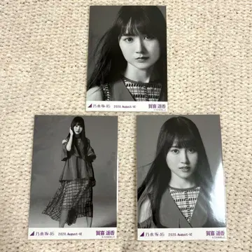 카키 하루카 모노크롬 브로마이드