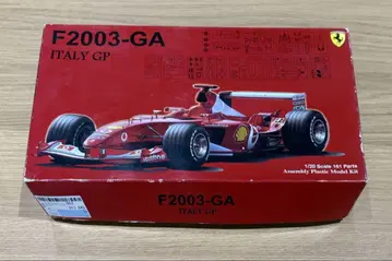 후지미 1/20 페라리 F2003-GA F2003GA FUJIMI