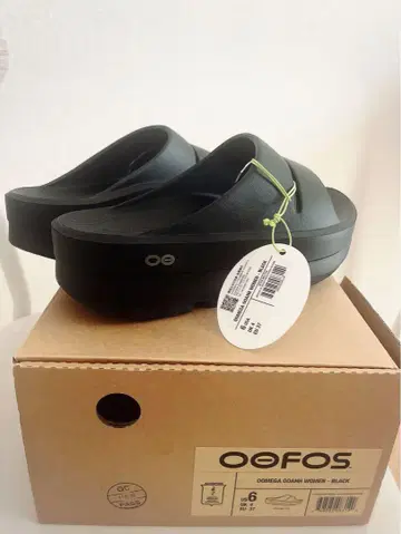 OOFOS 리커버리 샌들