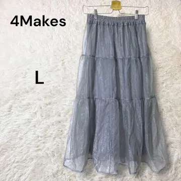 4Makes 튤 롱 스커트 실버 라메사 반짝이 그레이 L