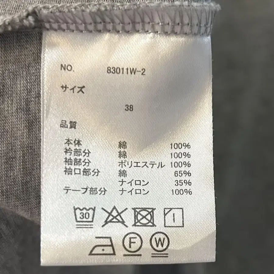 8번째 상품 이미지