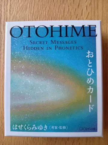 OTOHIME 오토히메 카드 세트