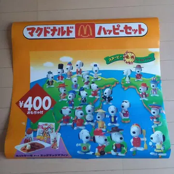SNOOPY 스누피 맥도날드 판촉 포스터 25년 전 레어 물품