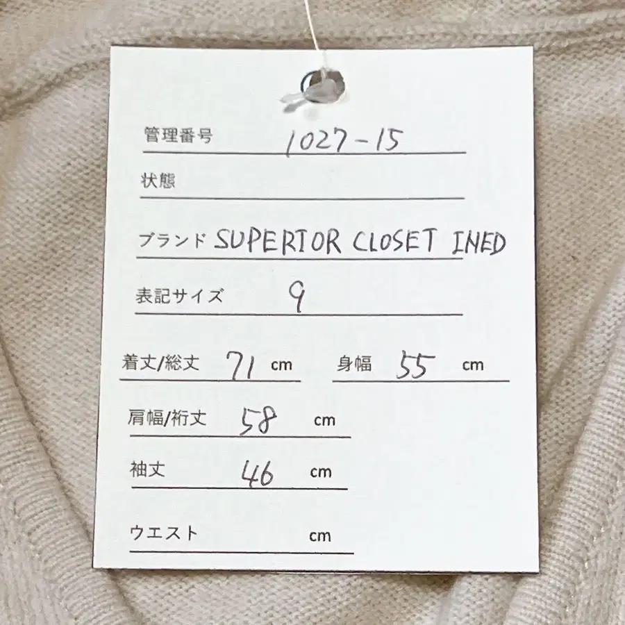 9번째 상품 이미지