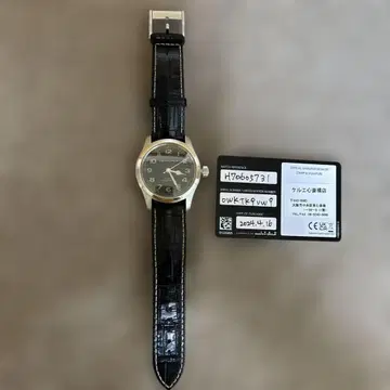 해밀턴 카키 필드 머프 오토 H70605731 42mm