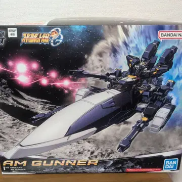 am 거너 HG