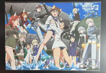 스트라이크 위치즈 극장판 A3 사이즈 신규 일러스트 특제 포트레이트