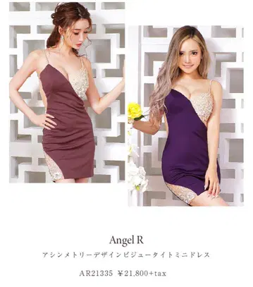 ANGEL R 엔젤알 비대칭 디자인 비쥬 타이트 미니 드레스