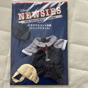 NEWSIES 뉴지즈 마스코트 의상