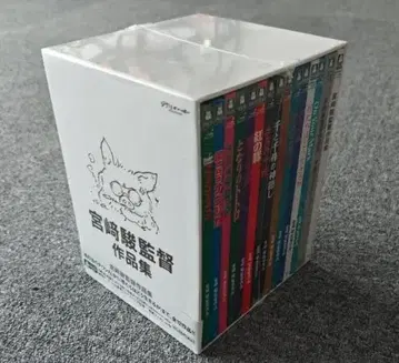 미야자키 하야오 감독 작품집 DVD 12매 세트