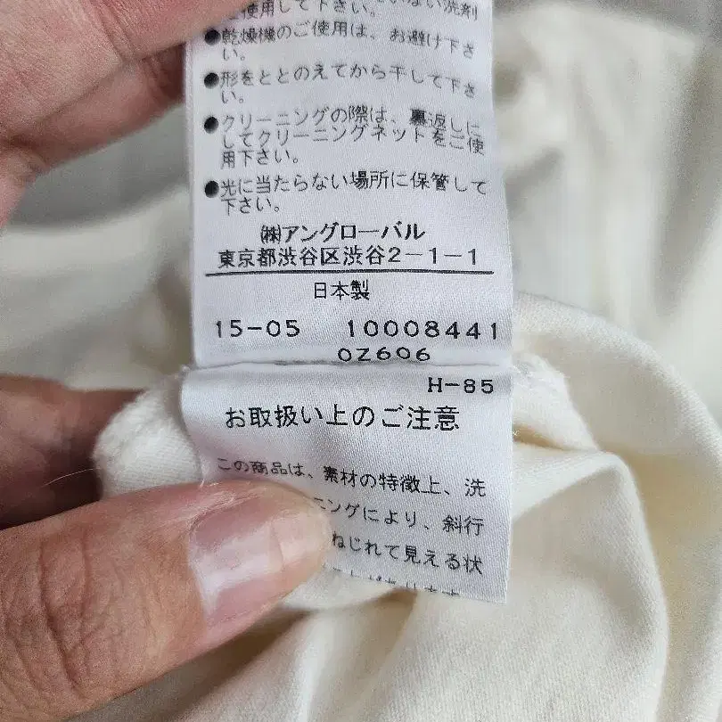 7번째 상품 이미지