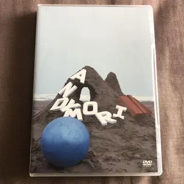 andymori 비행기 구름과 여름의 소리 DVD 2매 세트